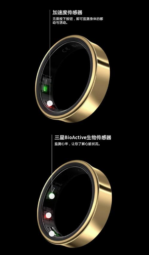 三星 galaxy ring 智能戒指国行版开售:支持监测心率,体温